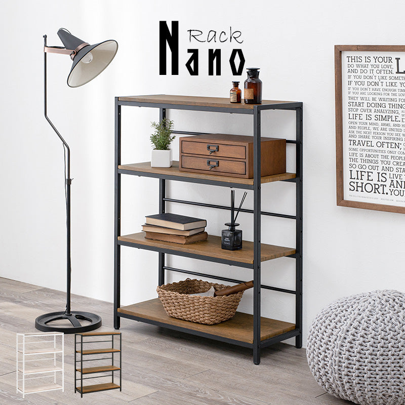木目調オープンラック [幅75] 4段 Nano | おしゃれな家具