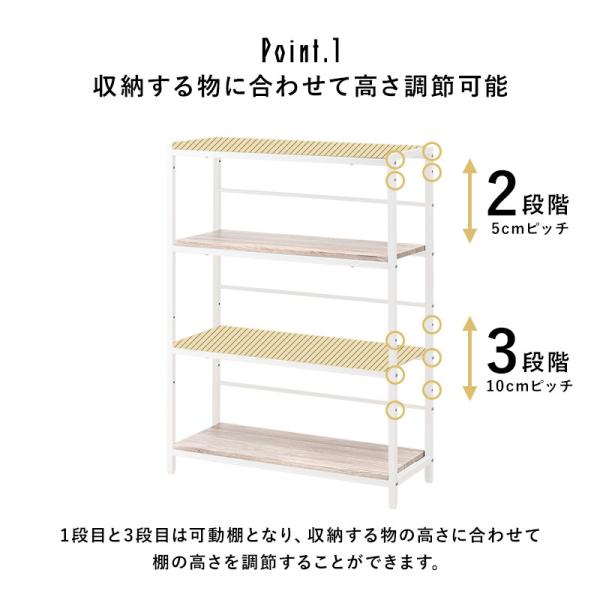 オープンラック 4段 キャスター付き W70×D40×H155cm オープンラック 4段 キャスター付き W70×D40×H155cm 【楽天市場