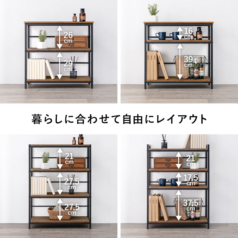 [幅75][3/4段] 木目調オープンラック Nano