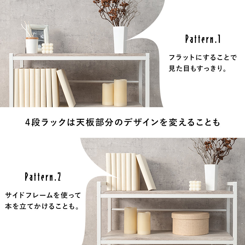 [幅75][3/4段] 木目調オープンラック Nano