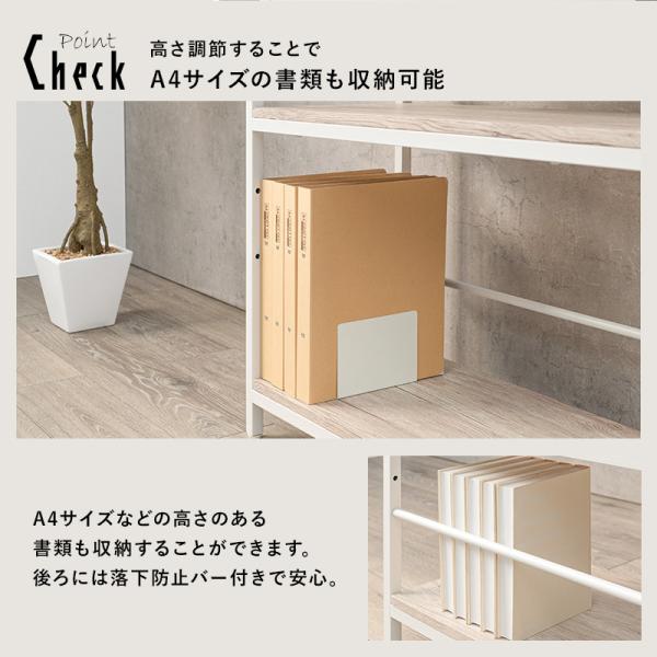 木目調オープンラック [幅75] 4段 Nano | おしゃれな家具