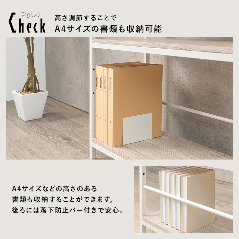 [幅75][3/4段] 木目調オープンラック Nano