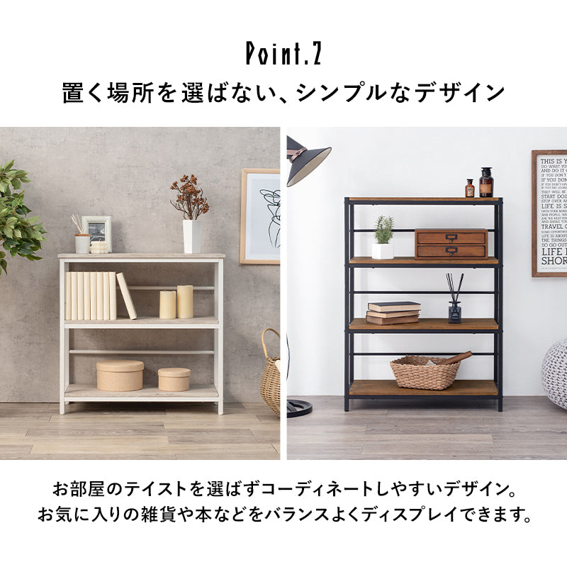 [幅75][3/4段] 木目調オープンラック Nano