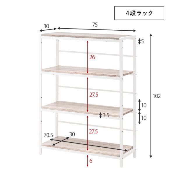 木目調4段ラック+デスク+チェア3点セット【Nano】ナノ(デスク チェア セット L字デスク パソコンデスク 収納 棚付きデスク ラック付きデスク オフィスデスク ゲーミングデスク 学習デスク ワークデスク おしゃれ 白 茶 テレワーク 高さ調節 可動棚 在宅勤務)