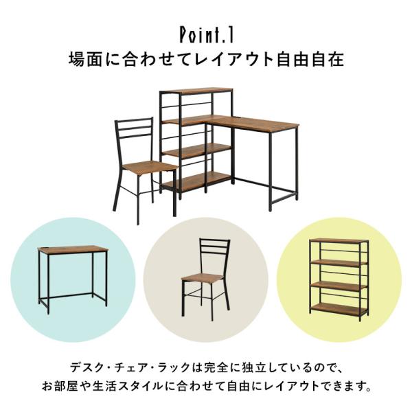 コンセント付きデスク&4段ラック&チェア [幅110][3点セット] Nano