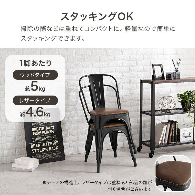 【新品訳あり】北欧風 ダイニングチェア ２脚セット アンティーク ヴィンテージ調 楽天市場】ダイニングチェア 2脚セット 木製 おしゃれ