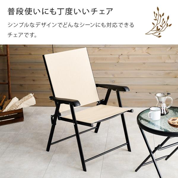 ガラステーブル＆チェア 折りたたみ式 完成品 [3点セット