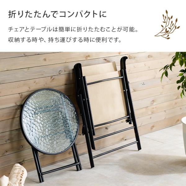 ガラステーブル＆チェア 折りたたみ式 完成品 [3点セット