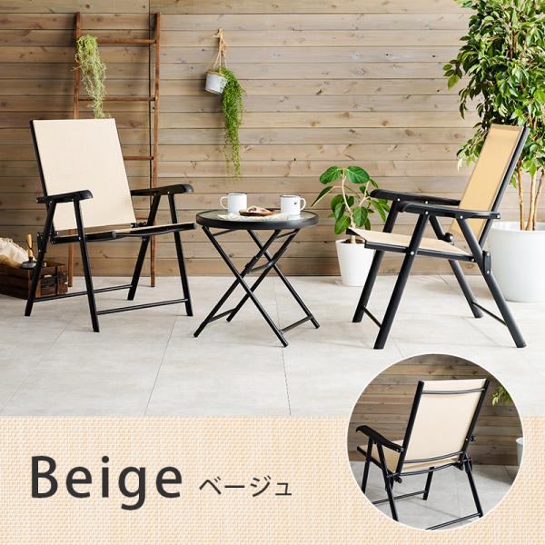 ガラステーブル＆チェア 折りたたみ式 完成品 [3点セット