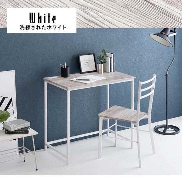 コンセント付きデスク&チェア [幅80][2点セット] Nano | おしゃれな