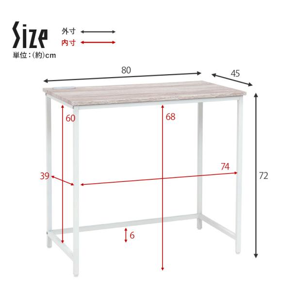 コンセント付きデスク&チェア [幅80][2点セット] Nano | おしゃれな