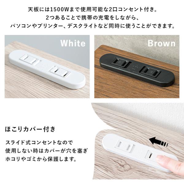 コンセント付きデスク&チェア [幅80][2点セット] Nano | デスク