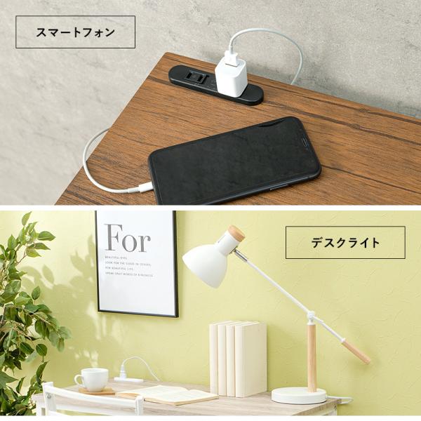 【新品】デスク＆チェア2点セット コンセント付き　アウトレット コンセント付き デスク チェア 2点セット 幅90 奥行50 セット 机