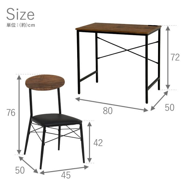 コンセント付きデスク＆PVCチェア [幅90][2点セット] Kano