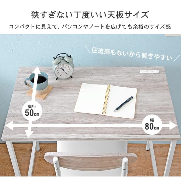 コンセント付きデスク＆PVCチェア [幅90][2点セット] Kano