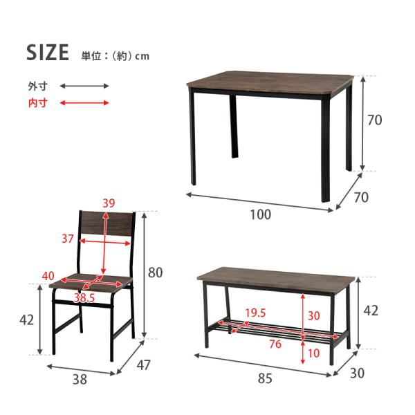 ダイニングテーブル＆チェア2脚&ベンチ 4点セット（ダイニング ベンチ 幅100cm ダイニングテーブル ダイニングセット 4人 4人掛け テーブル 北欧 セット 食卓 食卓テーブル ブラック 黒 コンパクト 木目調 スチール 小さい）