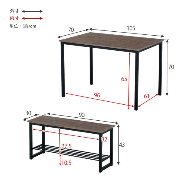 ダイニングテーブル＆ダイニングベンチ2脚 3点セット（ダイニング ベンチ 幅105cm ダイニングテーブル ダイニングセット 4人 4人掛け テーブル 北欧 セット 食卓 食卓テーブル ブラック 黒 コンパクト 木目調 スチール ビンテー