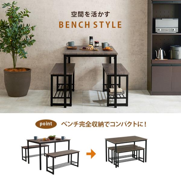 幅105 4人用ダイニングセット (テーブル+ベンチ+チェア2脚) ４人掛け 幅105 4人用ダイニングセット (テーブル+ベンチ+チェア2脚) 4人