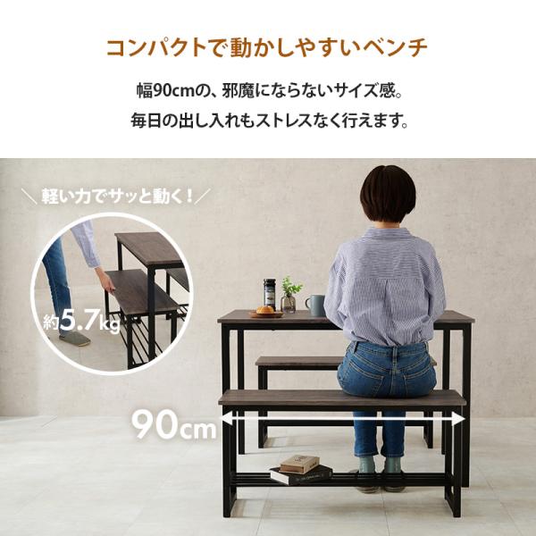 幅105 4人用ダイニングセット (テーブル+ベンチ+チェア2脚) ４人掛け 4人用ダイニングセット [幅105] (テーブル+ベンチ2脚) | おしゃれな