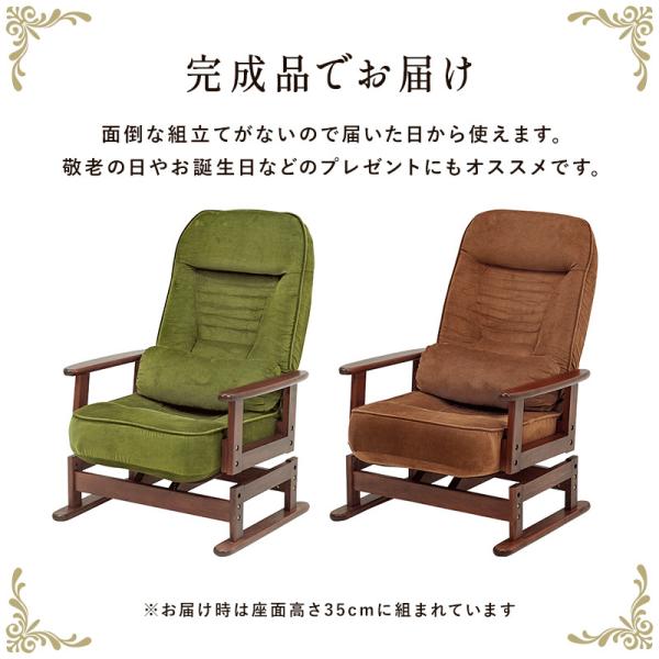 座椅子　リクライニング　リクライニングチェア　多機能　回転式　ライトグレー 座椅子 リクライニング リクライニングチェア 回転式 ライト
