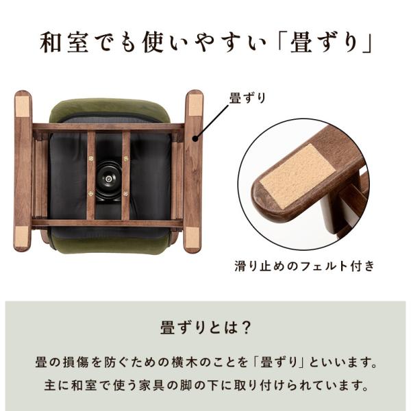 回転式高座椅子 5段階リクライニング 高さ調節可能 クッション