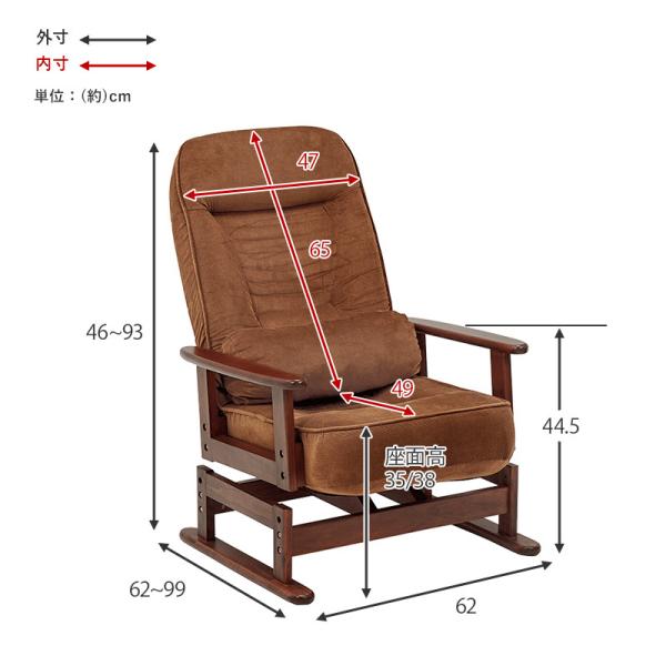 360度回転できる 高座椅子(座椅子 回転 回転椅子 リクライニングチェア 折りたたみ 椅子 イス チェア コンパクト シンプル 和室 プレゼント ワンルーム 新生活 新居 ギフト おしゃれ 1人暮らし 一人掛け 和風 )