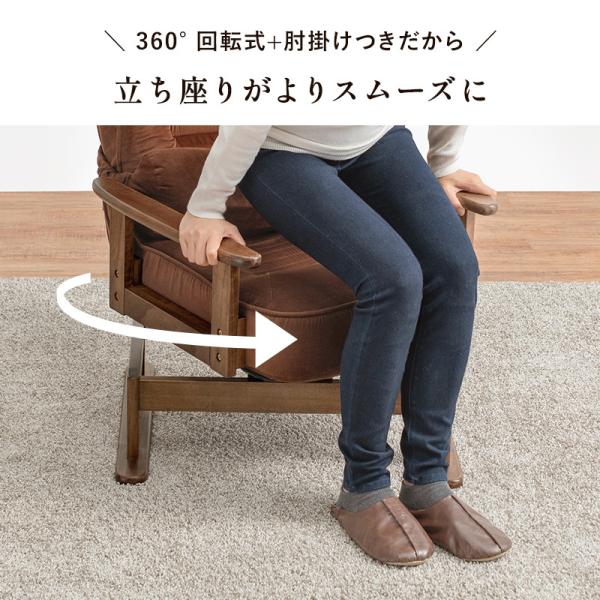 高座椅子 約幅62cm ブラウン 360度 回転式 折りたたみ式 5段階 回転式高座椅子 5段階リクライニング 高さ調節可能 クッション