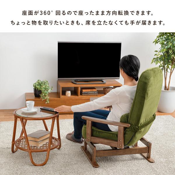 回転式高座椅子 5段階リクライニング 高さ調節可能 クッション