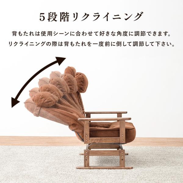 回転式高座椅子 5段階リクライニング 高さ調節可能 クッション付き [幅