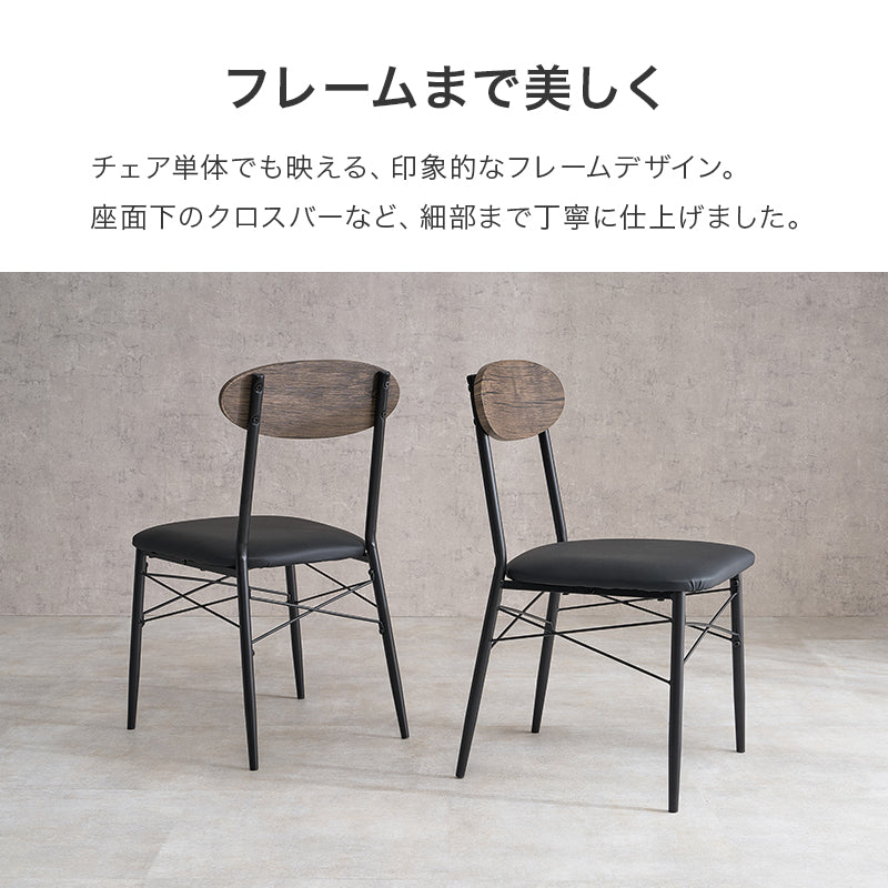 2人用ダイニングセット (棚付きテーブル+チェア2脚+ベンチ) [幅70