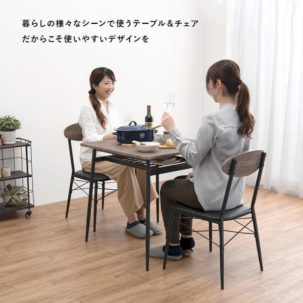 2人用ダイニングセット [幅70] (棚付きテーブル+チェア2脚