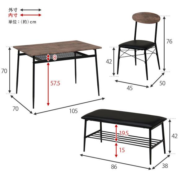 幅105 4人用ダイニングセット (テーブル+ベンチ+チェア2脚) ４人掛け 4人用ダイニングセット [幅105] (テーブル+ベンチ2脚) | おしゃれな