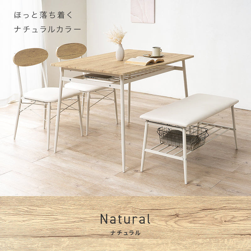 4人用ダイニングセット (棚付きテーブル+チェア2脚+ベンチ) [幅105