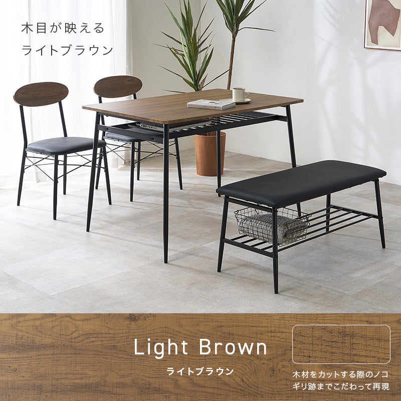 4人用ダイニングセット (棚付きテーブル+チェア2脚+ベンチ) [幅105