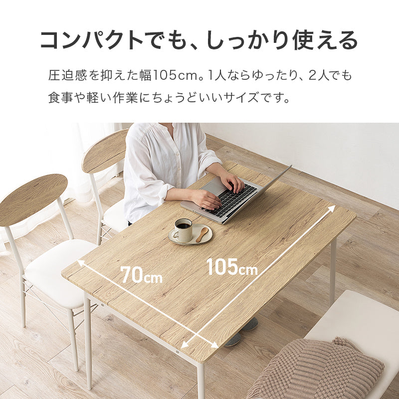 mページ 【1】本文ご確認ください ダイニングテーブルセット 4人用ダイニングセット (棚付きテーブル+チェア2脚+ベンチ) [幅105