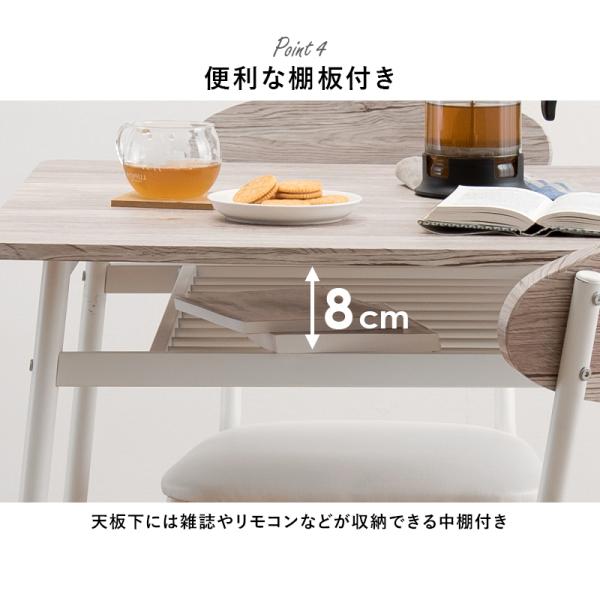 4人用ダイニングセット [幅105] (棚付きテーブル+チェア2脚+ベンチ