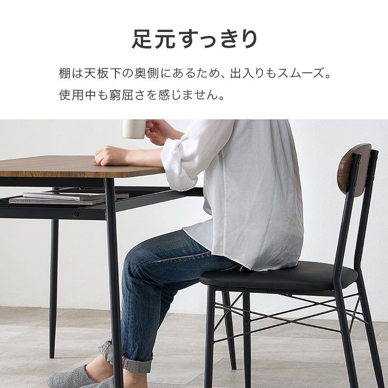 4人用ダイニングセット (棚付きテーブル+チェア2脚+ベンチ) [幅105