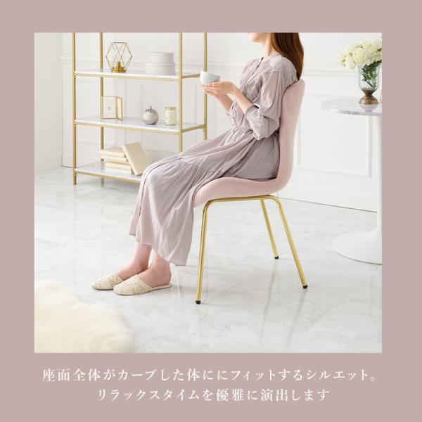 チェア ベロア調 2点セット チェア チェアー ダイニングチェア リビングチェア