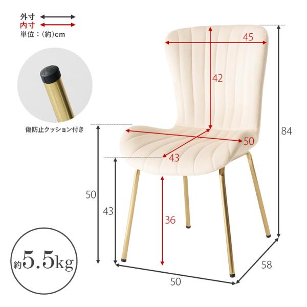 ベロア調×ゴールド脚 シェル型チェアー【Arie】アリー（椅子 イス ダイニングチェアー おしゃれ デスクチェア 学習チェア 韓国インテリア 姫系家具 大人かわいい くすみカラー エレガント モダン 在宅ワーク テレワーク 新生活 一人暮らし）