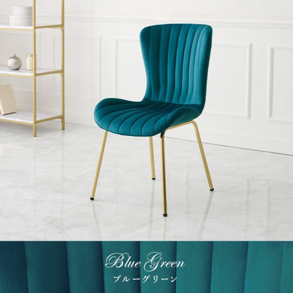 チェア ベロア調 シェル型 [1脚] Arie | おしゃれな家具・インテリア