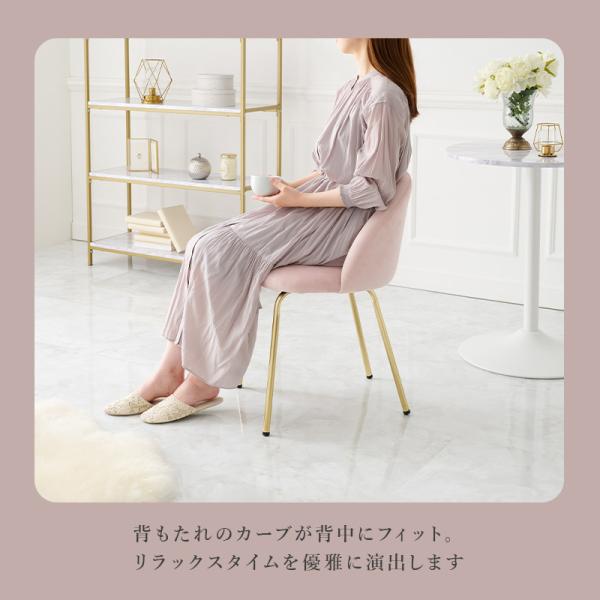 チェア ベロア調 シェル型 [1脚] Arie | チェア | おしゃれな家具