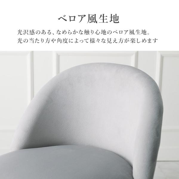 チェア ベロア調 シェル型 [1脚] Arie | チェア | おしゃれな家具