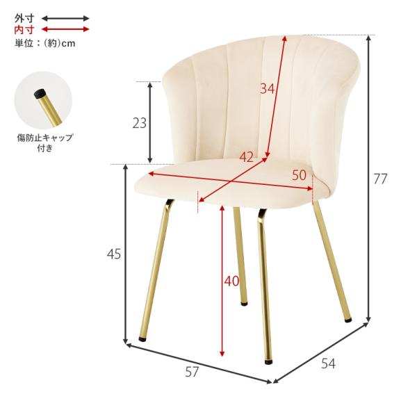 ベロア調×ゴールド脚 シェル型チェアー【Arie】アリー（椅子 イス ダイニングチェアー おしゃれ デスクチェア 学習チェア 韓国インテリア 姫系家具 大人かわいい くすみカラー エレガント モダン 在宅ワーク テレワーク 新生活 一人暮らし）