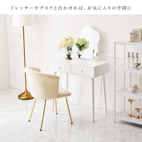 チェア ベロア調 2点セット チェア チェアー ダイニングチェア リビングチェア