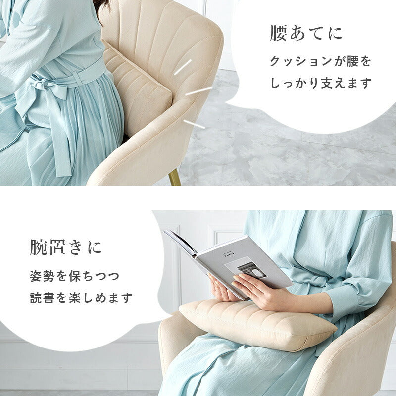 ベロア調 シェル型チェア クッション付き Arie | チェア | おしゃれな