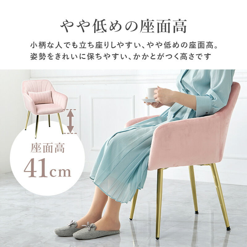 シェル型チェア パープル×ゴールド インテリア クッション付 143-184 ベロア調 シェル型チェア クッション付き Arie | ダイニングチェア