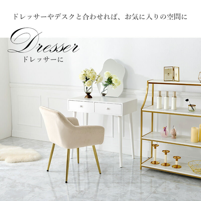 ベロア調 シェル型チェア クッション付き Arie | チェア | おしゃれな