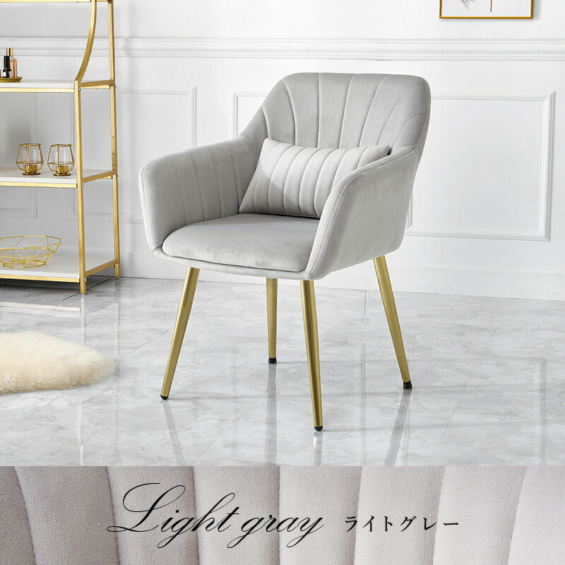 ベロア調 シェル型チェア クッション付き Arie | おしゃれな家具