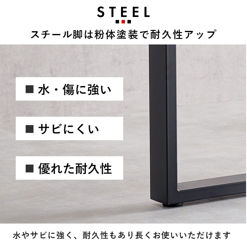 ダイニングテーブル ロの字脚 138cm（ダイニング テーブル 4人 四角 棚 付き 食卓 机 4人掛け スチール 脚 異素材 木目 コンクリート おしゃれ 男前 モダン ヴィンテージ リビングテーブル 収納 北欧 家族 長方形 単品 シンプル 4人用）