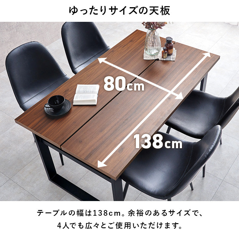 スタイリッシュなロの字脚ダイニングテーブル [幅38] | おしゃれな家具